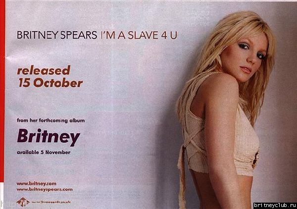 Неупорядоченные фотографии Бритни в 2001 году58.jpg(Бритни Спирс, Britney Spears)