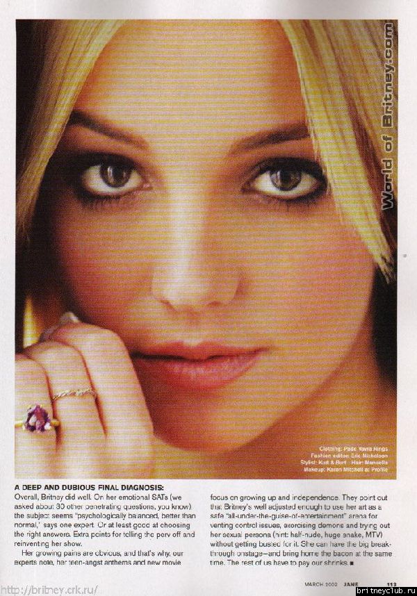 Сканы журнала "Jane" за март 2002 года (HQ)7.jpg(Бритни Спирс, Britney Spears)