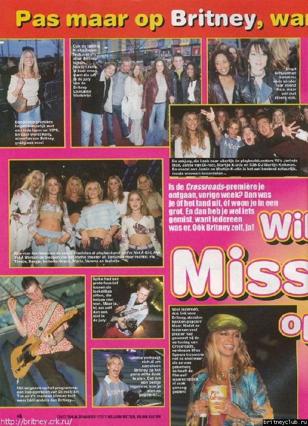 Журнал "Hitkrant" (Апрель 2002 года)2.jpg(Бритни Спирс, Britney Spears)