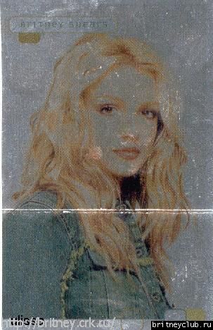 Валентинки 2000 и 20014.jpg(Бритни Спирс, Britney Spears)
