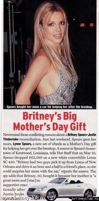 Журнал US Weekly(17 мая 2002)01.jpg(Бритни Спирс, Britney Spears)