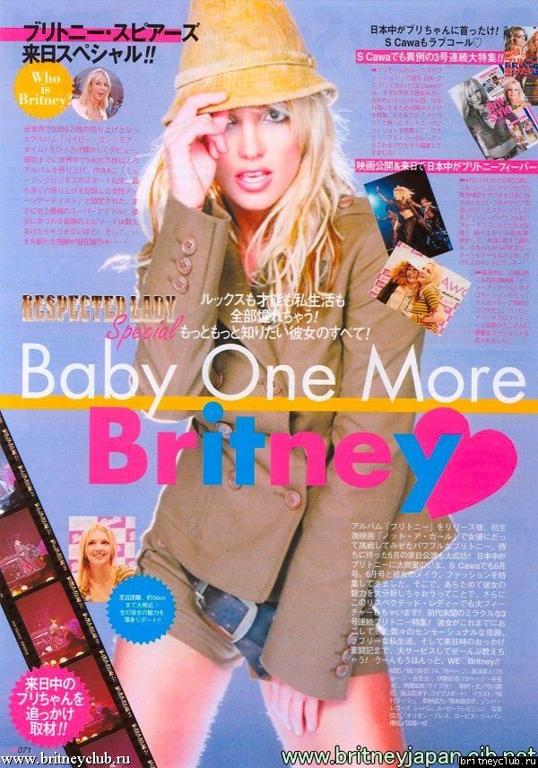 Журнал "S Cawaii" (июль 2002 года, Япония)2.jpg(Бритни Спирс, Britney Spears)