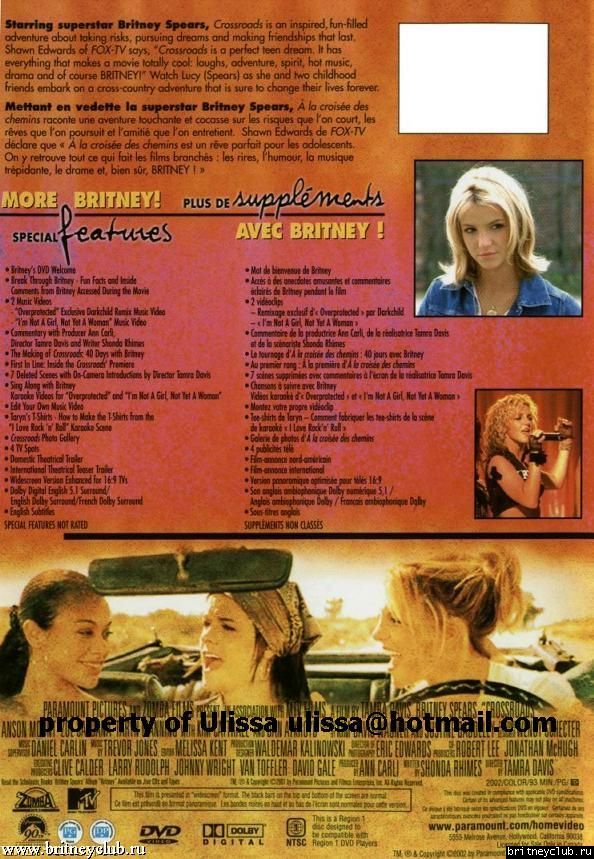 Сканы обложек Limited Editon DVD Англии и Канады2.jpg(Бритни Спирс, Britney Spears)