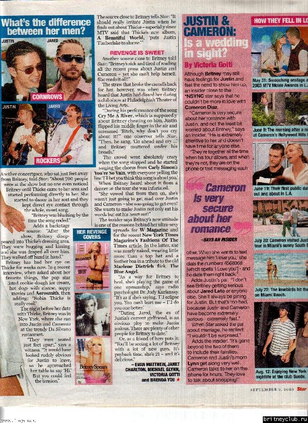 Star Magazine0003.jpg(Бритни Спирс, Britney Spears)