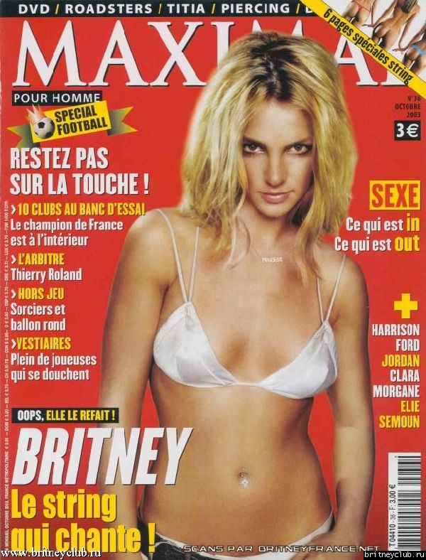 Maximal Magazine001.jpg(Бритни Спирс, Britney Spears)