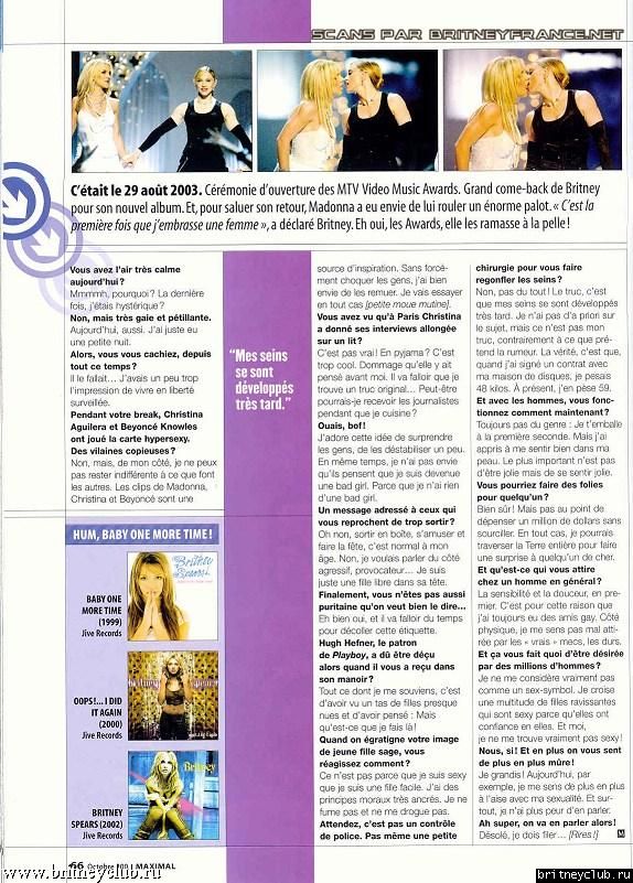 Maximal Magazine003.jpg(Бритни Спирс, Britney Spears)