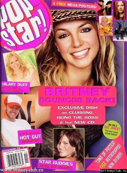 POP STAR MAGAZINE 1(1).jpg(Бритни Спирс, Britney Spears)