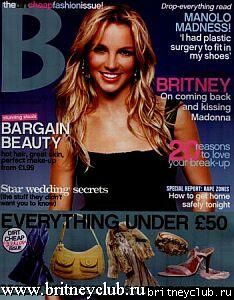 B Magazinebmag.jpg(Бритни Спирс, Britney Spears)