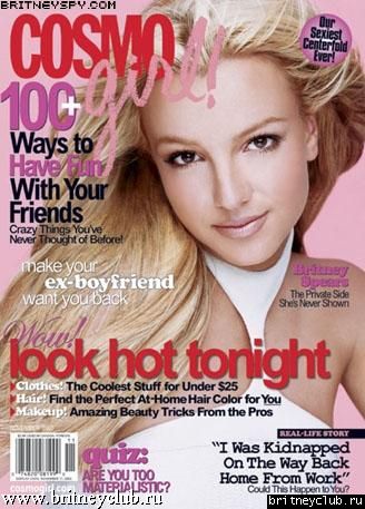 Cosmo Girl Magazinebritneysmall.jpg(Бритни Спирс, Britney Spears)