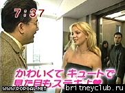 Бритни на радио в Токио009.jpg(Бритни Спирс, Britney Spears)