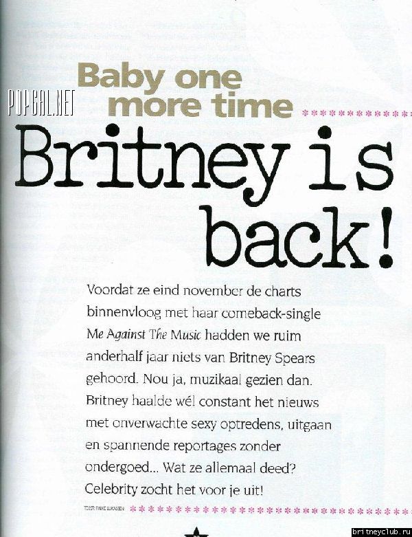 Сканы из последнего номера журнала 3.jpg(Бритни Спирс, Britney Spears)