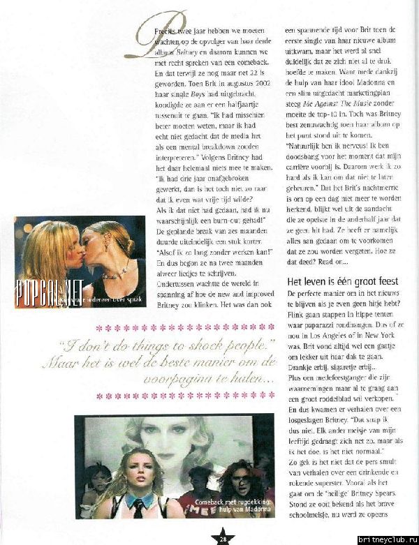 Celebrity Magazine 4.jpg(Бритни Спирс, Britney Spears)