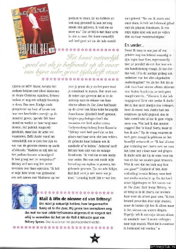Celebrity Magazine 6.jpg(Бритни Спирс, Britney Spears)