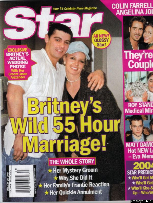 "Star Magazine" (новые фото)star1.jpg(Бритни Спирс, Britney Spears)
