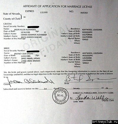 Свидетельство о браке + фото Jason Alexander license1.jpg(Бритни Спирс, Britney Spears)