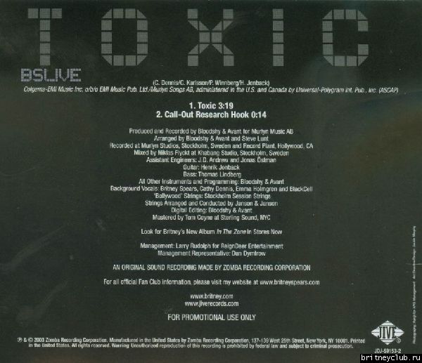 Диск-сингл "Toxic"toxiccover2b.jpg(Бритни Спирс, Britney Spears)