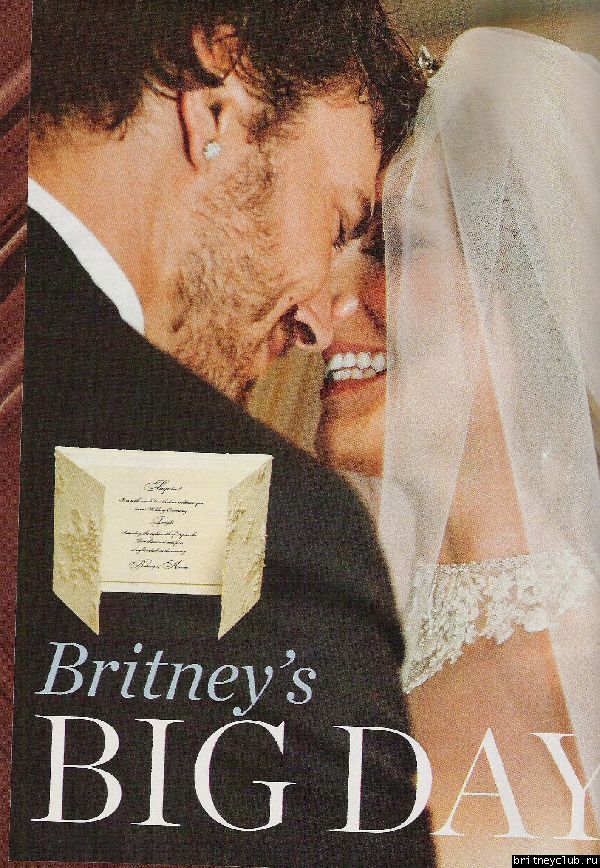 Mega HQ People Magazine 011.jpg(Бритни Спирс, Britney Spears)