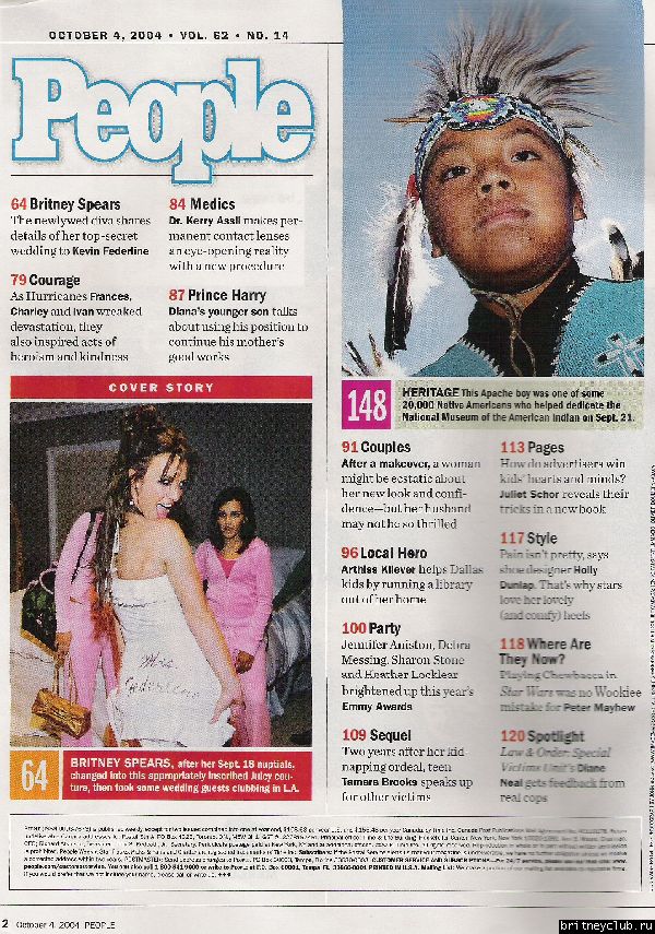 Mega HQ People Magazine 012.jpg(Бритни Спирс, Britney Spears)
