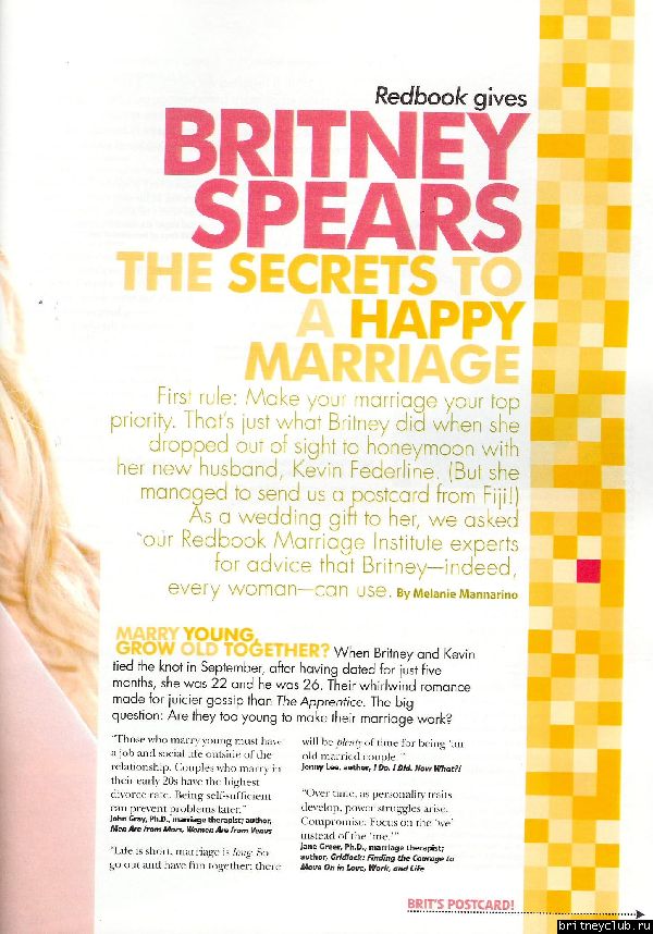 Журнал Redbook03.jpg(Бритни Спирс, Britney Spears)