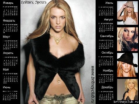 Календарь и обои от *ange*cal00.JPG(Бритни Спирс, Britney Spears)
