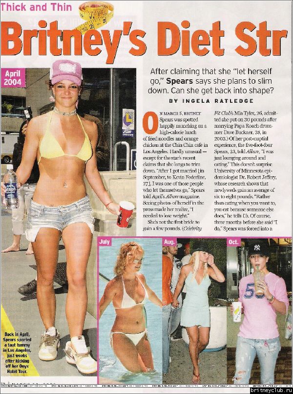 US Weekly03.jpg(Бритни Спирс, Britney Spears)