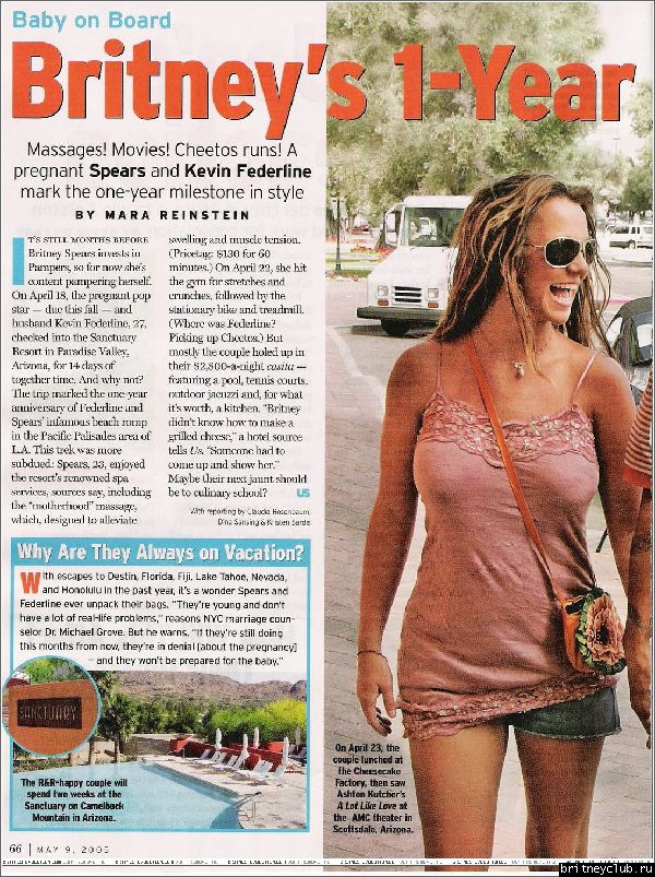 US Weekly02.jpg(Бритни Спирс, Britney Spears)