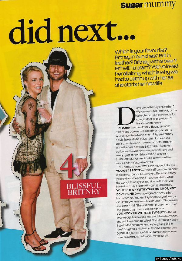 Журнал "Sugar"03.jpg(Бритни Спирс, Britney Spears)