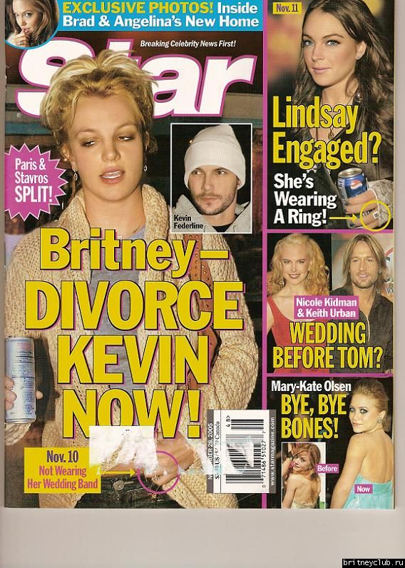 Журнал stst8ti.jpg(Бритни Спирс, Britney Spears)