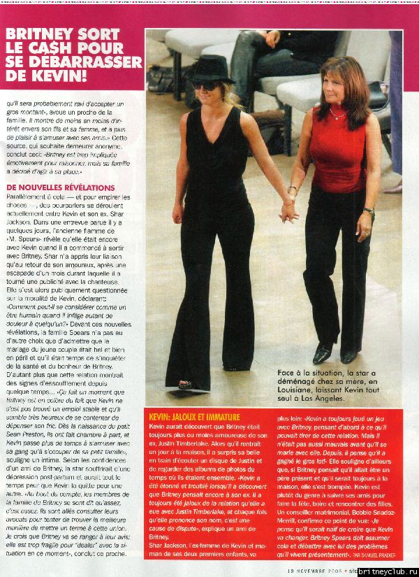 Журнал "Star Systеme"05.jpg(Бритни Спирс, Britney Spears)