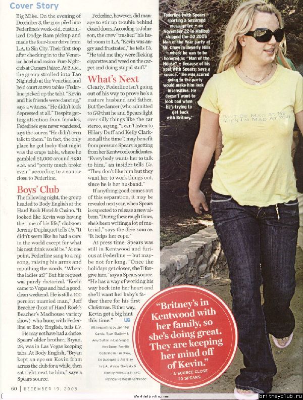 US Weekly 06.jpg(Бритни Спирс, Britney Spears)
