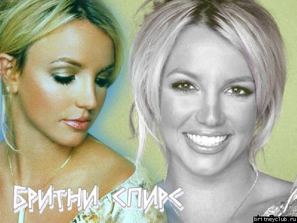 Обои от * Русика*wallpapers07.jpg(Бритни Спирс, Britney Spears)
