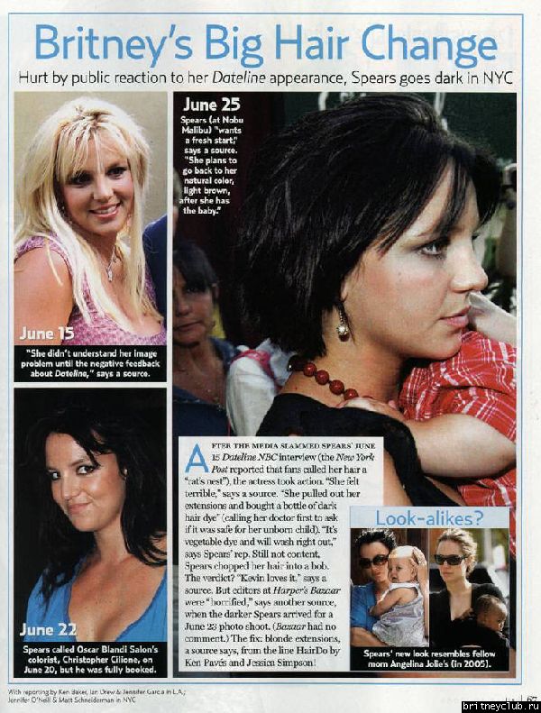 Журнал  "Us Weekly"39127_ajuly4_134lo.jpg(Бритни Спирс, Britney Spears)