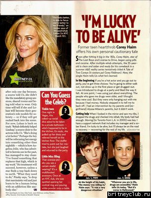 Сканы из журнала Us Weekly (март 26)normal_009.jpg(Бритни Спирс, Britney Spears)