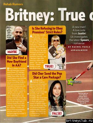 Сканы из журнала Us Weekly (Апрель 2)1174656795839.jpg(Бритни Спирс, Britney Spears)