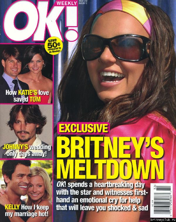 сканы из журнала  OK  (август 2007)okmagazine01.jpg(Бритни Спирс, Britney Spears)