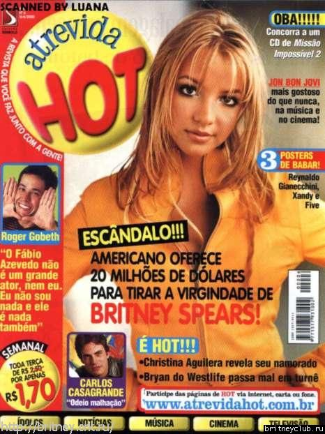 Бритни на обложках всяких журналов17.jpg(Бритни Спирс, Britney Spears)