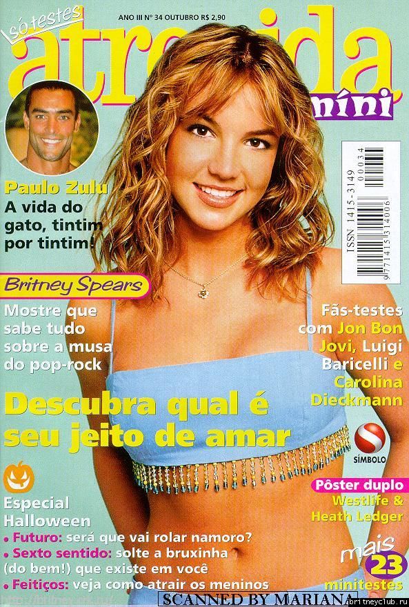 Бритни на обложках всяких журналов18.jpg(Бритни Спирс, Britney Spears)
