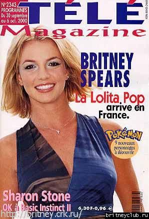 Бритни на обложках всяких журналов41.jpg(Бритни Спирс, Britney Spears)