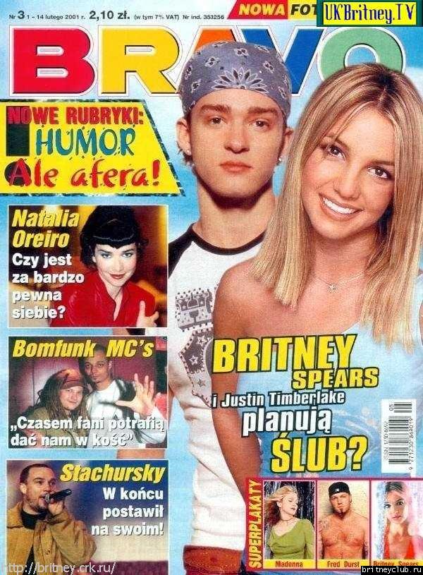 Бритни на обложках всяких журналов57.jpg(Бритни Спирс, Britney Spears)