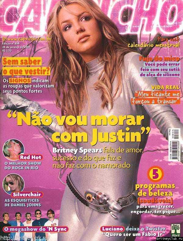 Бритни на обложках всяких журналов59.jpg(Бритни Спирс, Britney Spears)