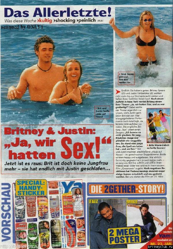 Бритни на обложках всяких журналов73.jpg(Бритни Спирс, Britney Spears)