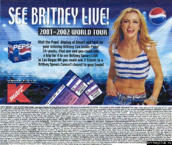 Pepsi17.jpg(Бритни Спирс, Britney Spears)