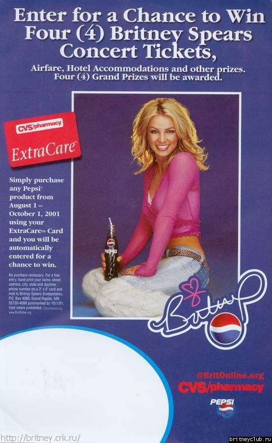 Pepsi25.jpg(Бритни Спирс, Britney Spears)