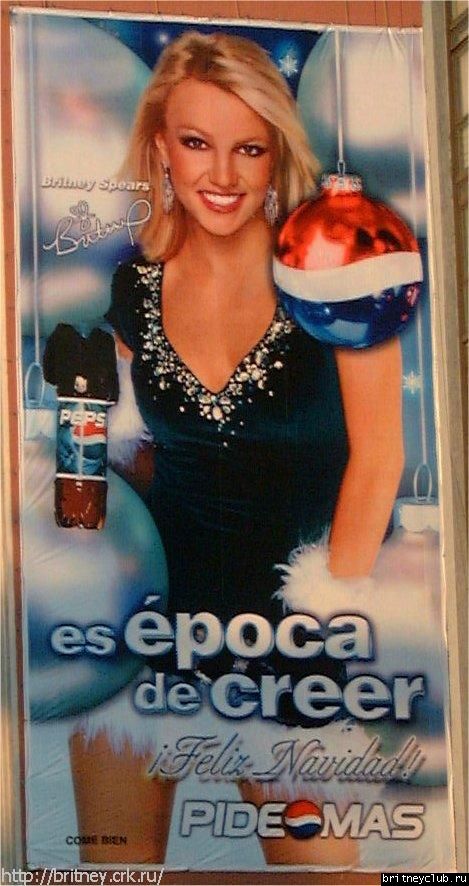 Pepsi26.jpg(Бритни Спирс, Britney Spears)